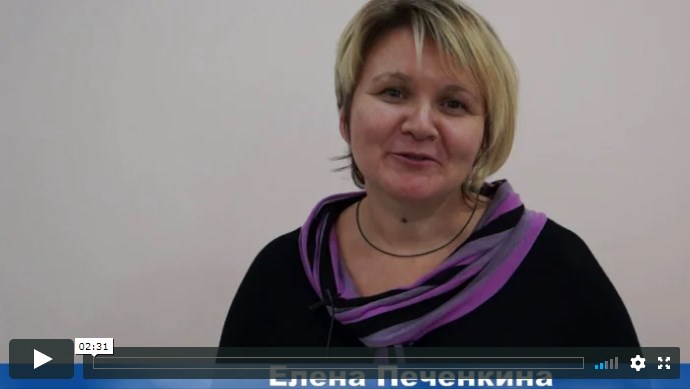 Участники тренинга