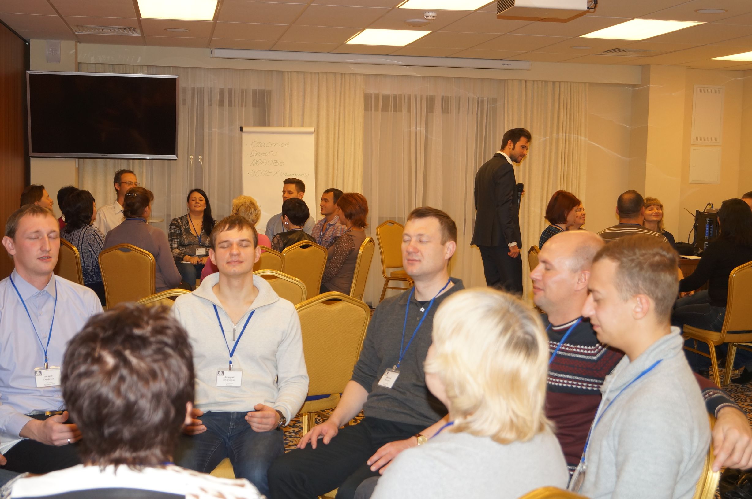 Море денег и счастья